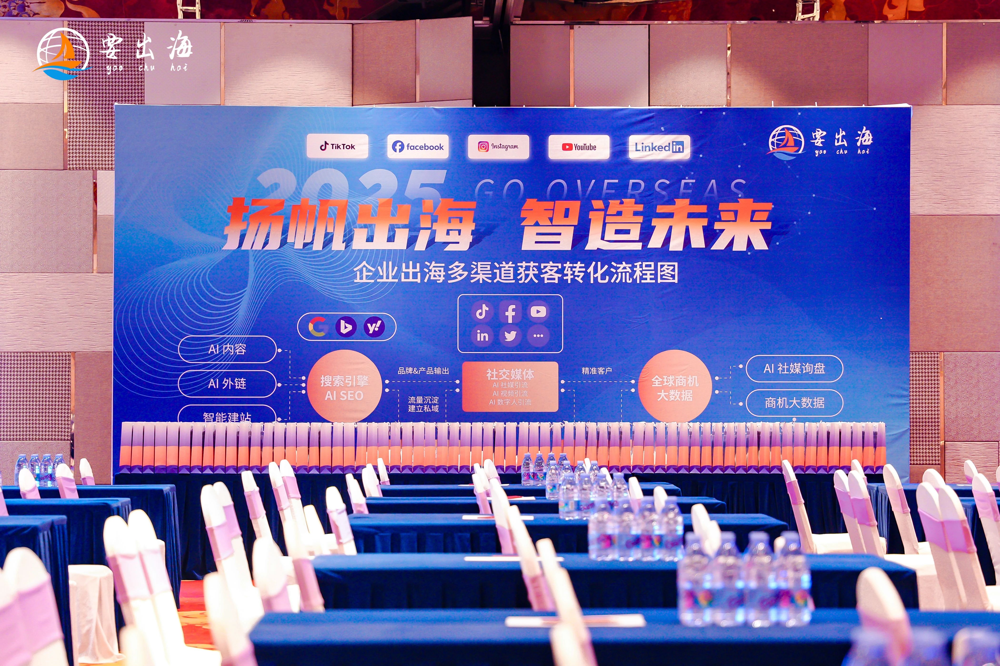峰会1.jpg