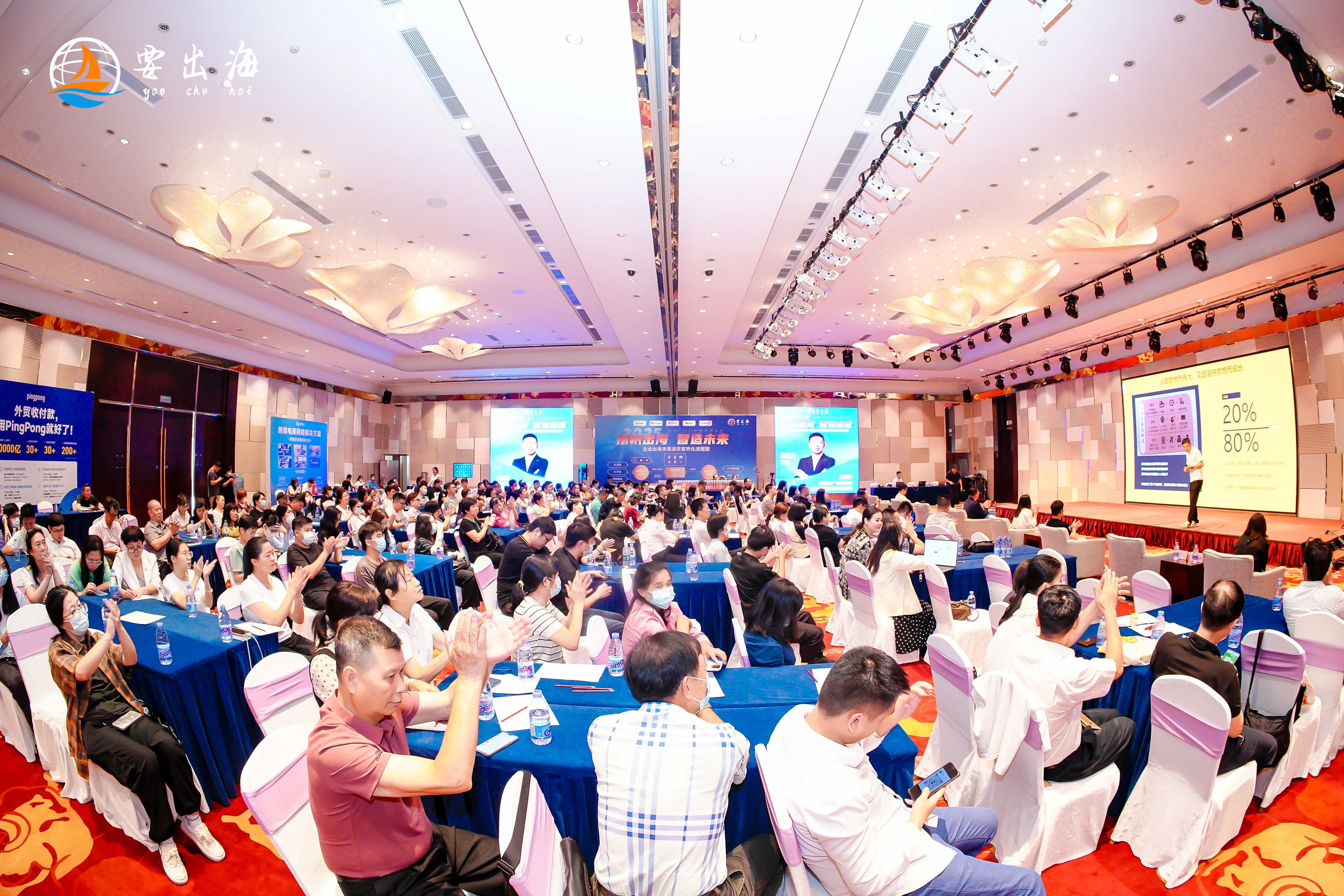 峰会2.jpg