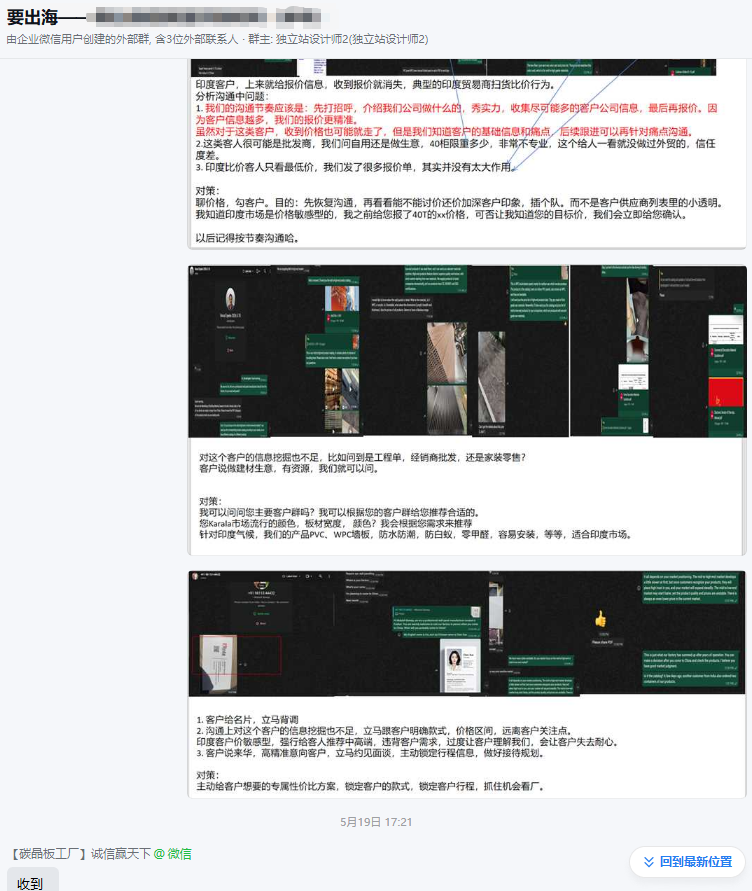 640 (5).png